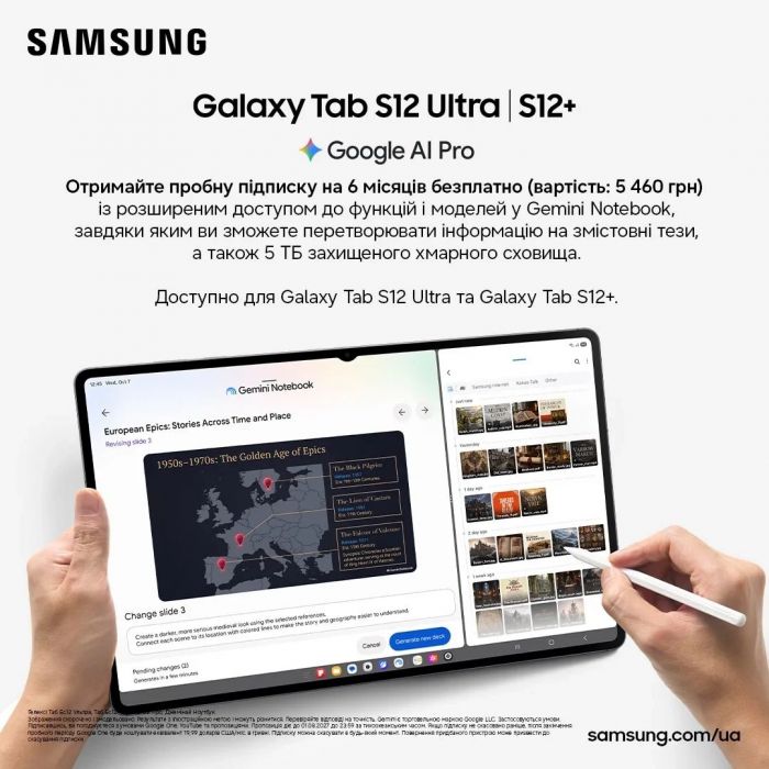 Планшет Samsung Galaxy Tab S12 Ultra (X946) 14.6" 12ГБ, 512ГБ, 5G, 11600мА•год, Android, сірий