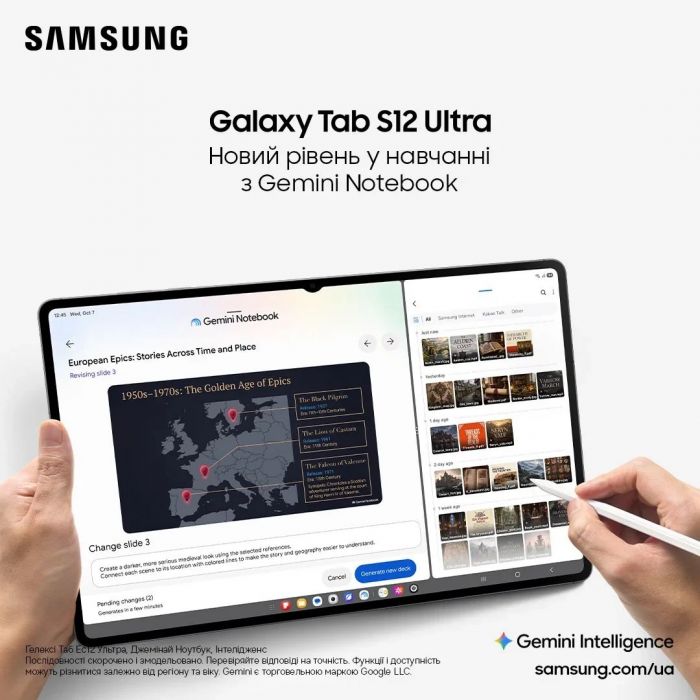 Планшет Samsung Galaxy Tab S12 Ultra (X946) 14.6" 12ГБ, 512ГБ, 5G, 11600мА•год, Android, сірий