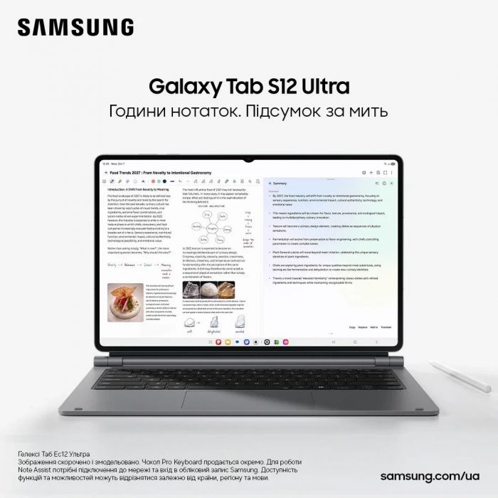 Планшет Samsung Galaxy Tab S12 Ultra (X946) 14.6" 12ГБ, 512ГБ, 5G, 11600мА•год, Android, сірий