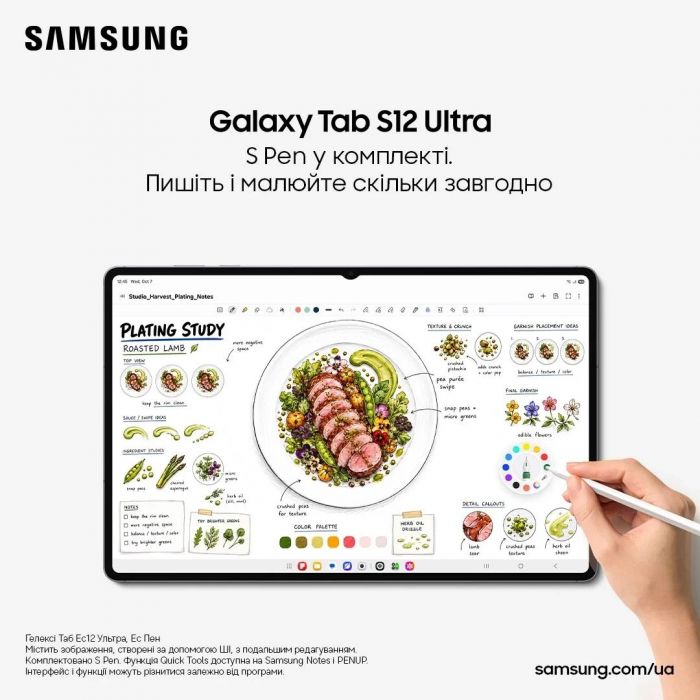 Планшет Samsung Galaxy Tab S12 Ultra (X946) 14.6" 12ГБ, 512ГБ, 5G, 11600мА•год, Android, сірий