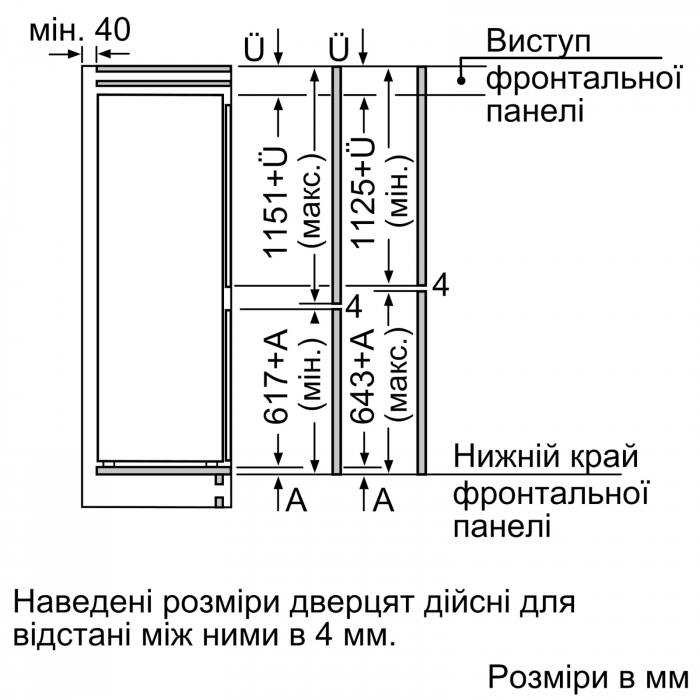 Холодильник Siemens вбудований з нижн. мороз., 177x55x55, xолод.відд.-212л, мороз.відд.-64л, 2дв., E, ST, білий