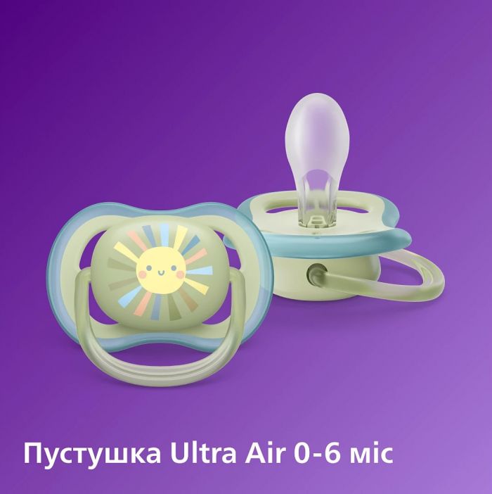 Набір пляшка для годування Avent Natural 125 мл, природній потік + Пустушка Ulta Air 0-6м