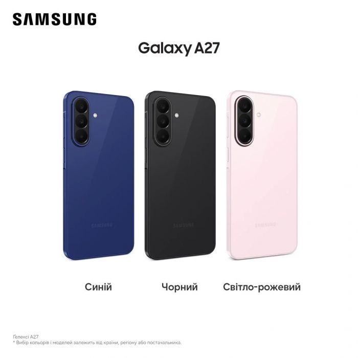 Смартфон Samsung Galaxy A27 5G (A276) 6.7" 8/256ГБ, 2SIM, 5000мА•год, синій