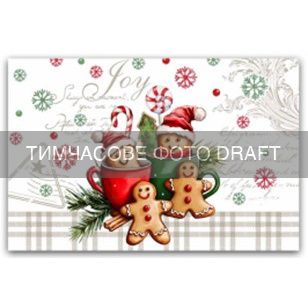 Набір серветок серв. ARDESTO Christmas Cookies 30х45см, 2шт, 100% поліестер, сірий