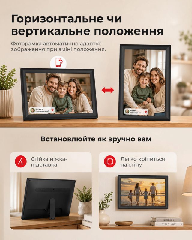 Цифрова фоторамка 2E DPF15-BK 15.6", IPS, FHD, 1GB, 32GB, динаміки 2x2Вт, ПЗ Frameo, сенсорний екран, WiFi, чорна