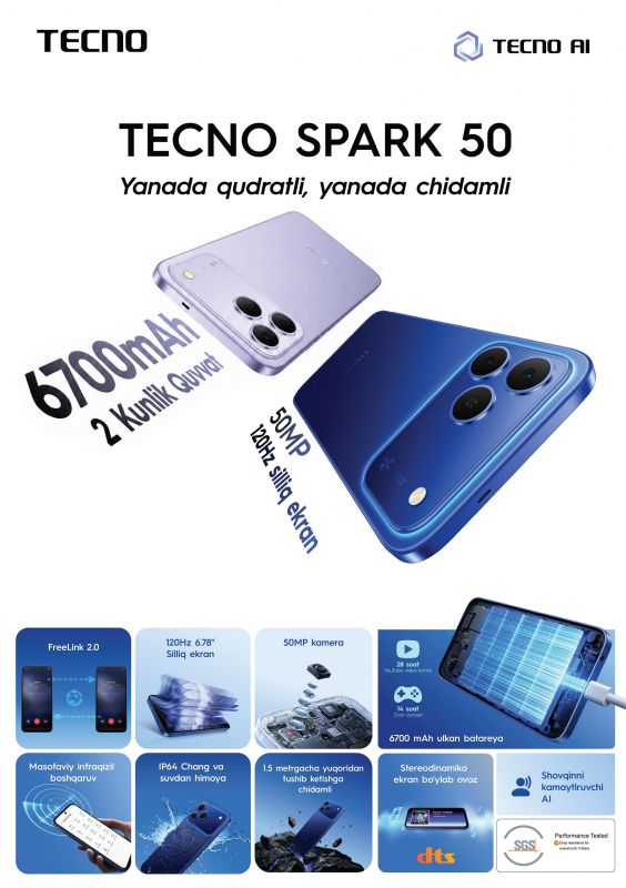 Смартфон TECNO Spark 50 (KN4n) 6.78" 8/256ГБ, 2SIM, 6700мА•год, Titanium Gray