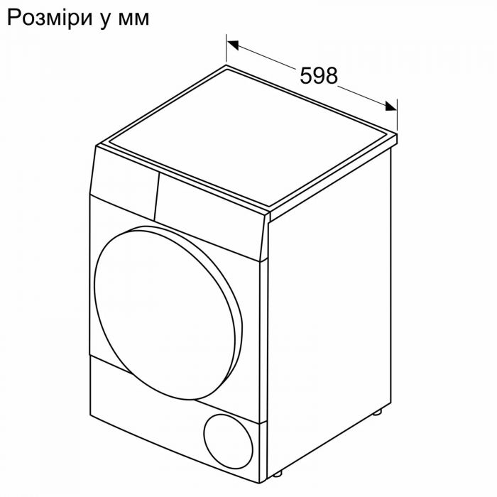Сушильна машина Bosch тепловий насос, 10кг, A++, 61см, дисплей, білий