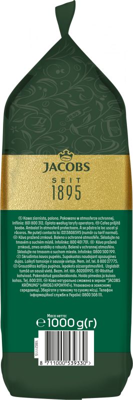 Кава Jacobs зерна, 1000г, Kronung , купаж арабіка/робуста