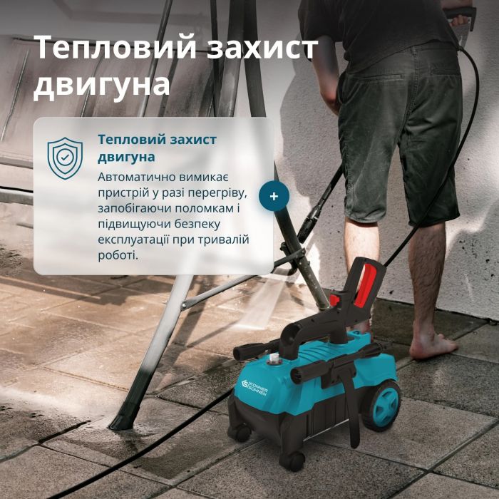 Мийка високого тиску Konner&Sohnen KS 1600Вт 90-130бар 312л/год шланг 7м 6.1кг