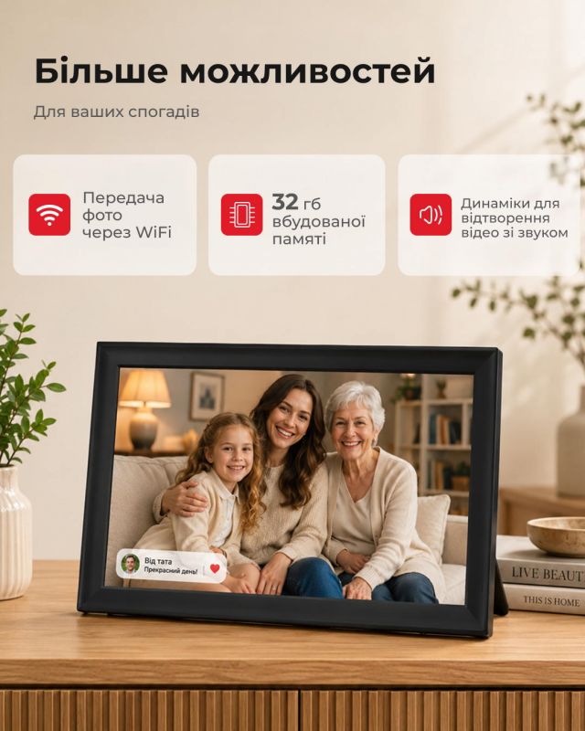 Цифрова фоторамка 2E DPF15-BK 15.6", IPS, FHD, 1GB, 32GB, динаміки 2x2Вт, ПЗ Frameo, сенсорний екран, WiFi, чорна