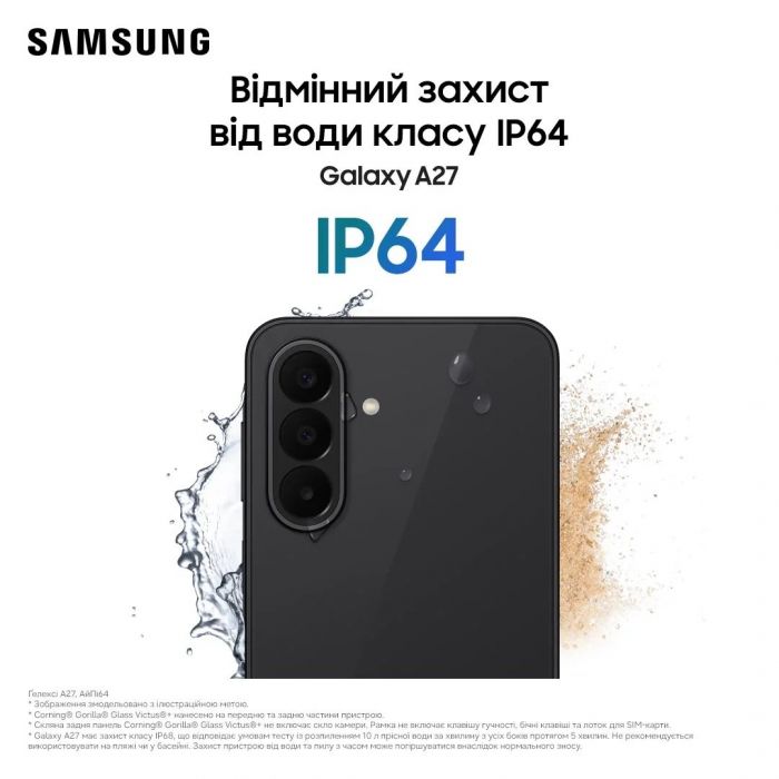Смартфон Samsung Galaxy A27 5G (A276) 6.7" 8/256ГБ, 2SIM, 5000мА•год, синій