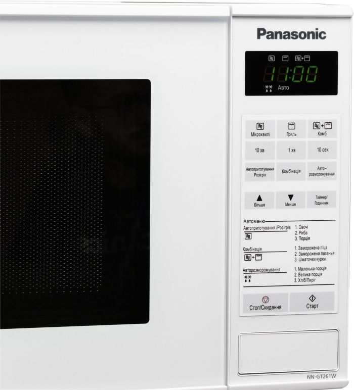 Мікрохвильова піч Panasonic, 20л, 800Вт, гриль, дисплей, білий