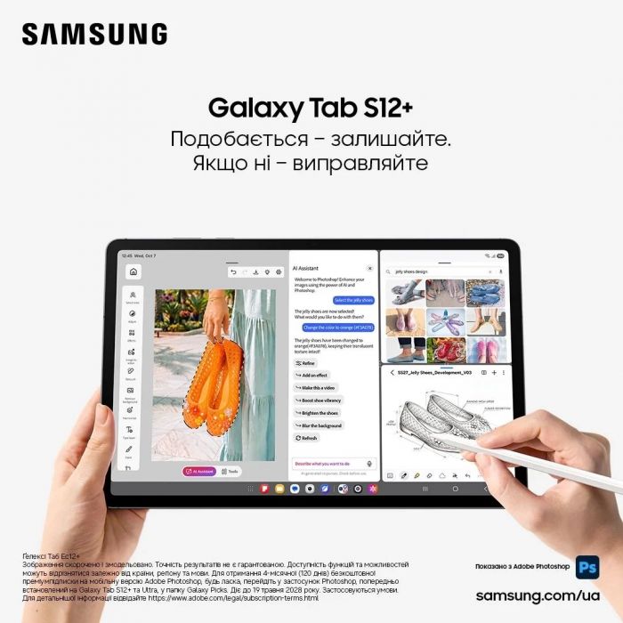 Планшет Samsung Galaxy Tab S12 Plus (X846) 12.6" 12ГБ, 256ГБ, 5G, 10600мА•год, Android, сірий