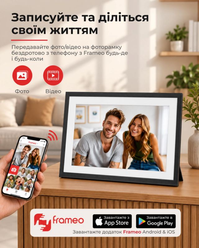 Цифрова фоторамка  2E DPF10-PBK 10", IPS, FHD, 1GB, 32GB, динаміки 2x1Вт, ПЗ Frameo, сенсорний екран, WiFi,білий/чорний