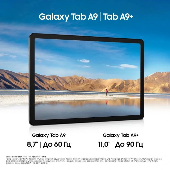 Планшет Samsung Galaxy Tab A9+ 2025 (X216) 11" 8ГБ, 256ГБ, 5G, 7040мА•год, Android, сірий