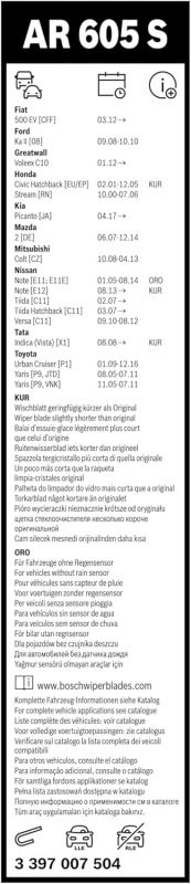 Склоочисник BOSCH Aerotwin безкаркасний комплект 600/340мм (3 397 007 504)