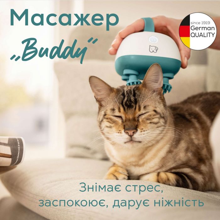 Масажер для тварин Beurer, від мережі, вага - 0,4 кг, 4  м’які силіконові насадки,  2 рівні інтенсивності, біло-бірюзовий