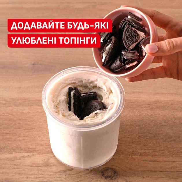 Морозивниця Tefal Dolci, чаша-3х0.5 л, 10 програм, автоматична, бежевий