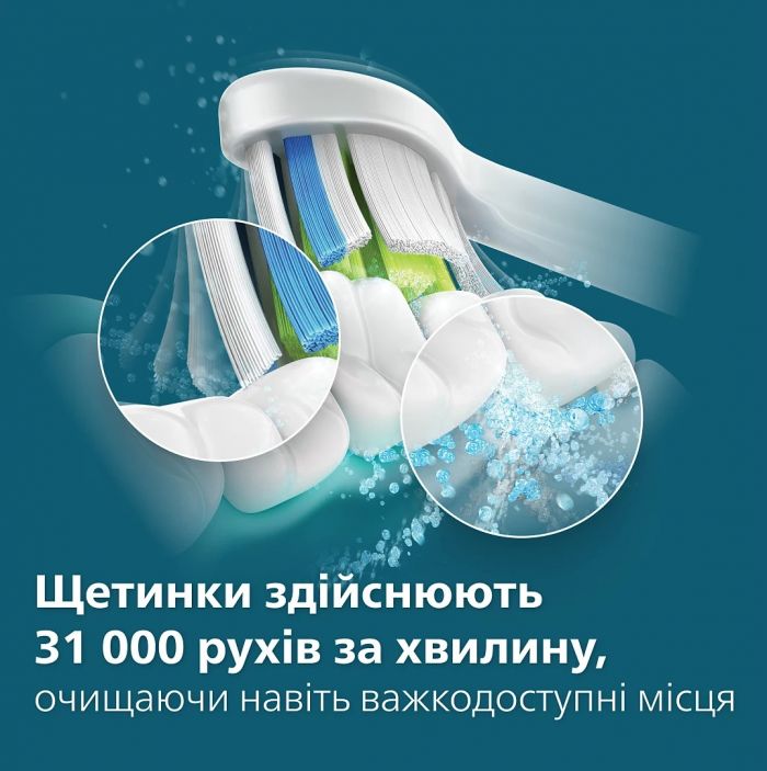 Щітка зубна електр. Philips, Sonicare 4100 Series, 31т. колив/хв, насадок-1, зелений