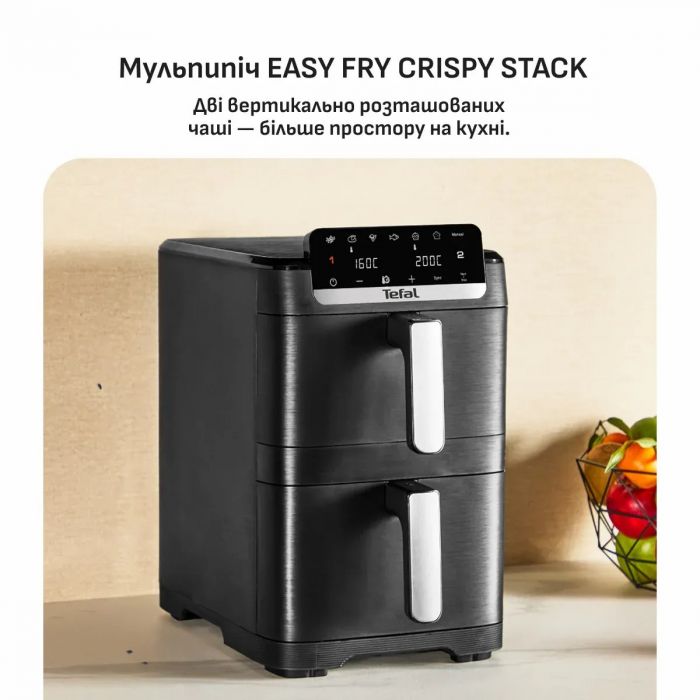 Мультипіч Tefal Easy Fry Crispy Stack, 2700Вт, чаша-6+4л, сенсорне керув., 2 чаши, гриль, пластик, чорний