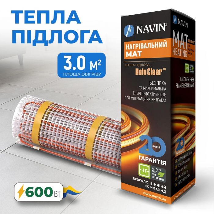 Мат нагрівальний Navin HaloClear 190/600 двожильний для систем опалення 3.0м кв, 0.5х6.0м 600Вт 230В