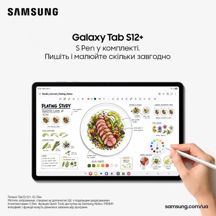 Планшет Samsung Galaxy Tab S12 Plus (X846) 12.6" 12ГБ, 256ГБ, 5G, 10600мА•год, Android, сірий