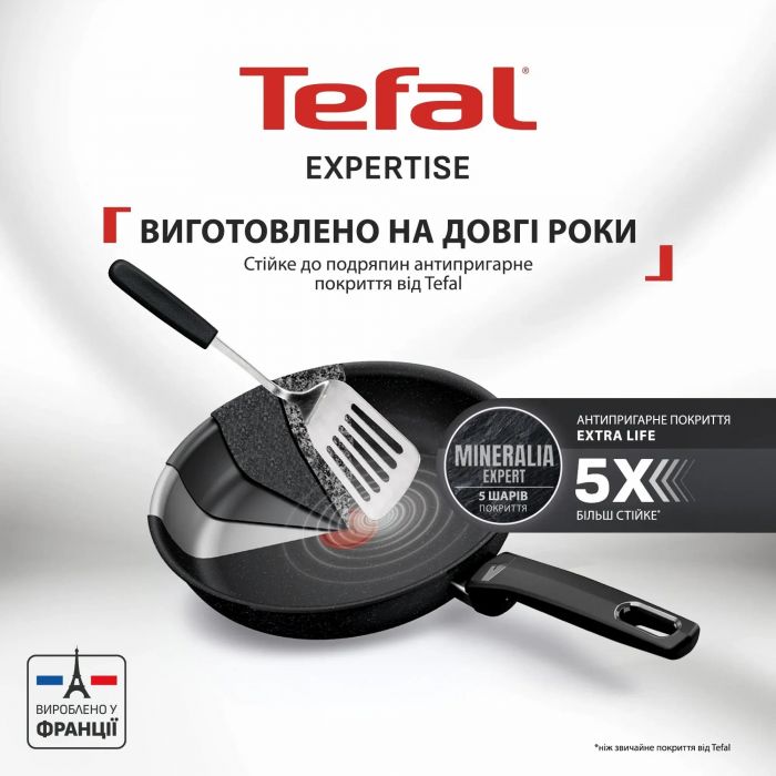 Сковорода для млинція Tefal Expertise, 25см, алюміній, бакеліт, чорний