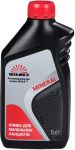 Олива для змащення пильних ланцюгів Vitals Mineral 1л