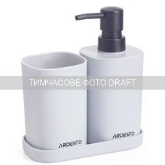 Набір для ванної кімнати Ardesto Vigor 380мл, 3 предмети, поліпропілен, сірий