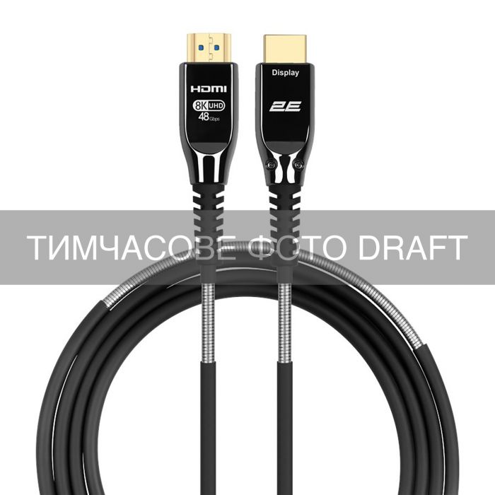Кабель 2E HDMI (M/M) 10м, 2.1, 8K/60Hz 48Gbps, Optical, чорний