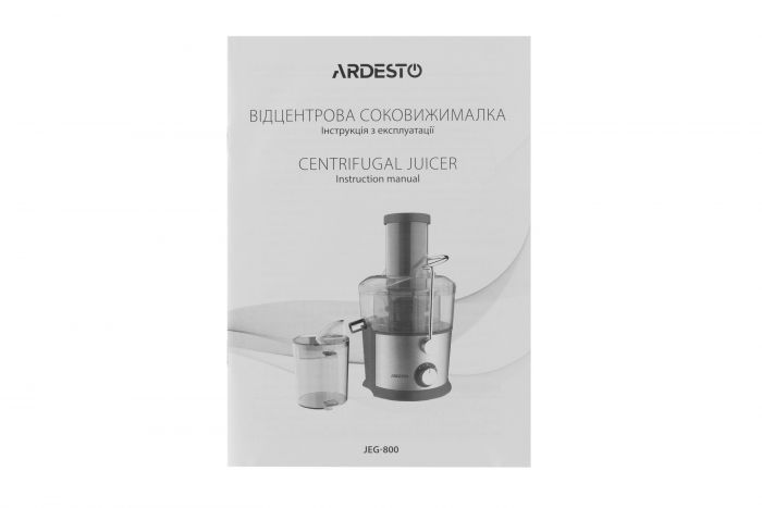 Соковижималка Ardesto JEG-800 відцентрова/ 800Вт/нерж.сталь